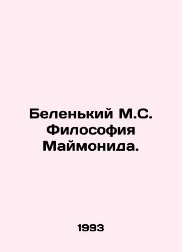 Belenkiy M.S. Filosofiya Maymonida./White M.S. Maimonides Philosophy. In Russian - landofmagazines.com