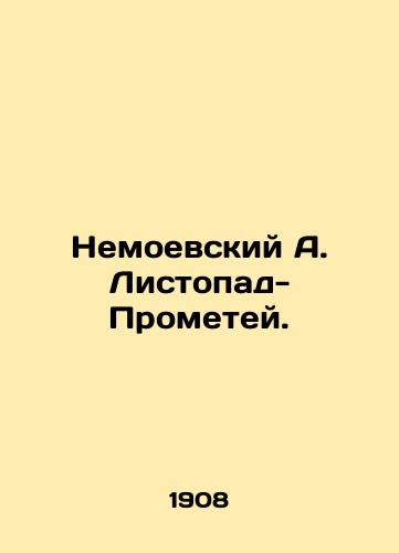 Nemoevskiy A. Listopad-Prometey./Nemoyevsky A. Listopad-Prometheus. In Russian - landofmagazines.com
