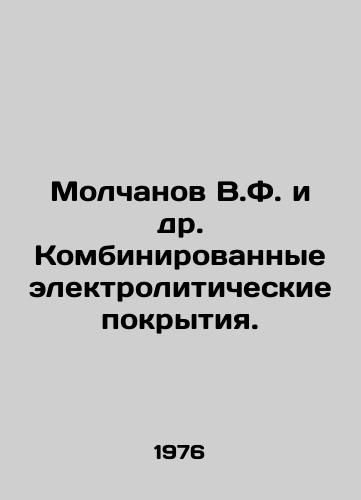 Molchanov V.F. i dr. Kombinirovannye elektroliticheskie pokrytiya./Molchanov V.F. et al. Combined electrolytic coatings. In Russian - landofmagazines.com
