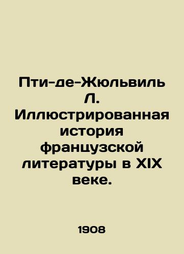Pti-de-Zhyulvil L. Illyustrirovannaya istoriya frantsuzskoy literatury v XIX veke./Petit de Juliville L. Illustrated history of French literature in the nineteenth century. In Russian - landofmagazines.com