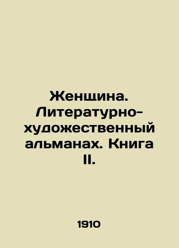 Zhenshchina. Literaturno-khudozhestvennyy almanakh. Kniga II./Woman. Literary and Artistic Almanac. Book II. In Russian - landofmagazines.com