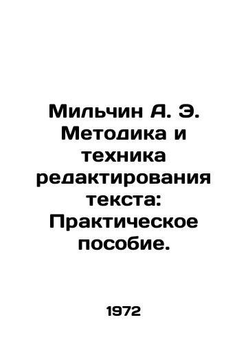 Milchin A. E. Metodika i tekhnika redaktirovaniya teksta: Prakticheskoe posobie./Milchin A. E. Technique and Technique of Text Editing: A Practical Manual. In Russian - landofmagazines.com