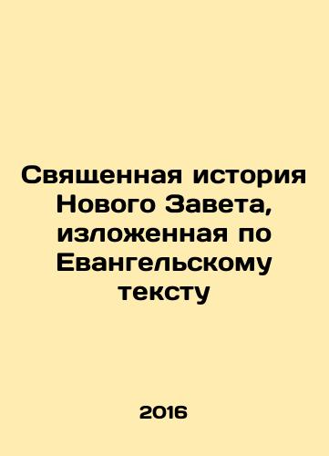 Svyashchennaya istoriya Novogo Zaveta, izlozhennaya po Evangelskomu tekstu/The Sacred History of the New Testament, Exposed from the Gospel Text In Russian - landofmagazines.com