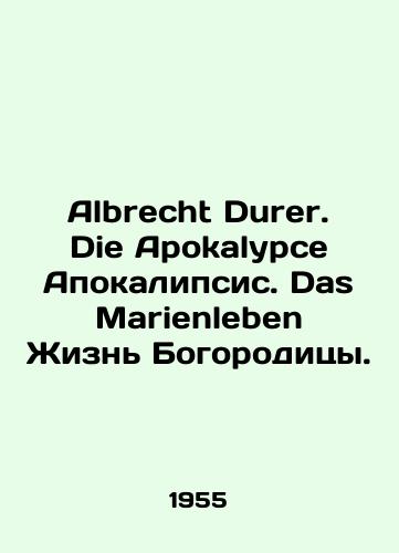 Albrecht Durer. Die Apokalypce Apokalipsis. Das Marienleben Zhizn Bogoroditsy./Albrecht Durer. Die Apokalypce Apocalypse. Das Marienleben The Life of Our Lady. In German - landofmagazines.com