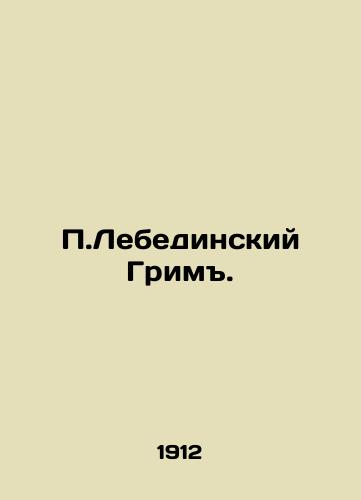 P.Lebedinskiy Grim./P.Lebedinsky Grim. In Russian - landofmagazines.com
