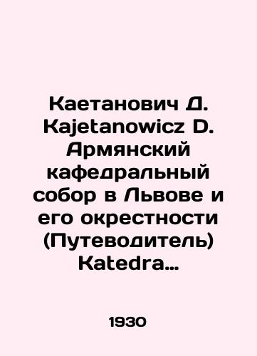 Kaetanovich D. Kajetanowicz D. Armyanskiy kafedralnyy sobor v Lvove i ego okrestnosti (Putevoditel) Katedra Ormianska i jej Otoczenie (Przewodnik)./Kajetanowicz D. Armenian Cathedral in and around Lviv (Guide) Katedra Ormianska i jej Otoczenie (Przewodnik). In Russian - landofmagazines.com