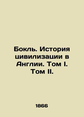 Bokl. Istoriya tsivilizatsii v Anglii. Tom I. Tom II./Bockles: The History of Civilization in England, Volume I. Volume II. In Russian - landofmagazines.com