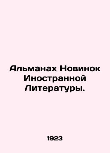 Almanakh Novinok Inostrannoy Literatury./Almanac of Foreign Literature News. In Russian - landofmagazines.com