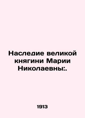 Nasledie velikoy knyagini Marii Nikolaevny:./The Legacy of Grand Duchess Maria Nikolaevna:. In Russian - landofmagazines.com