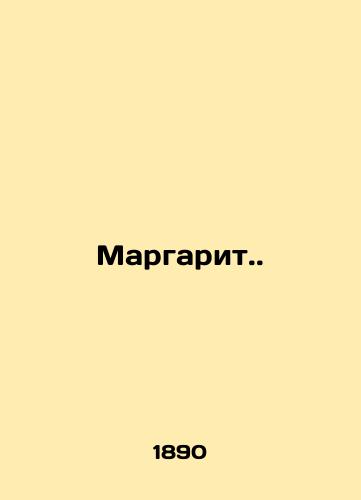 Margarit./Margarita. In Russian - landofmagazines.com