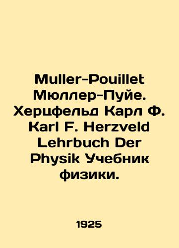 Muller-Pouillet Myuller-Puye. Khertsfeld Karl F. Karl F. Herzveld Lehrbuch Der Physik Uchebnik fiziki./Mueller-Pouillet Müller-Pouyet. Herzfeld Karl F. Herzveld Lehrbuch Der Physik Textbook of Physics. In Russian - landofmagazines.com