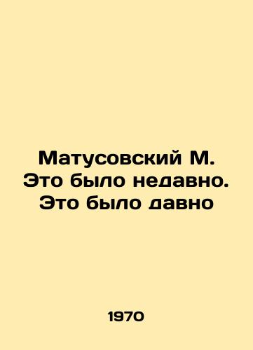 Matusovskiy M. Eto bylo nedavno. Eto bylo davno/Matusovsky M. It was recently. It was a long time ago. In Russian - landofmagazines.com
