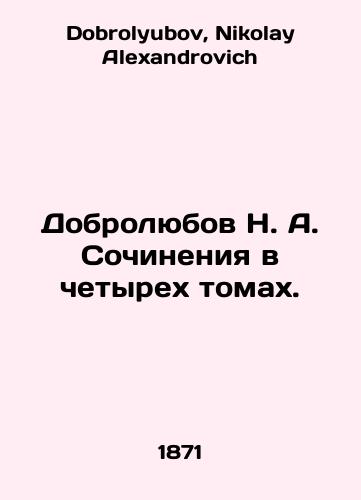 Dobrolyubov N. A. Sochineniya v chetyrekh tomakh./Dobrolyubov N. A. Works in four volumes. In Russian - landofmagazines.com