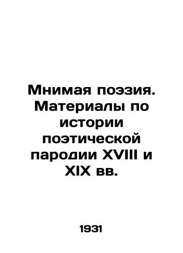 Mnimaya poeziya. Materialy po istorii poeticheskoy parodii XVIII i XIX vv./Imaginary Poetry. Materials on the History of Poetry Parodies of the 18th and 19th Centuries In Russian - landofmagazines.com