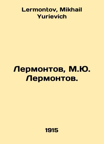 Lermontov, M.Yu. Lermontov./Lermontov, M.Yu. Lermontov. In Russian - landofmagazines.com