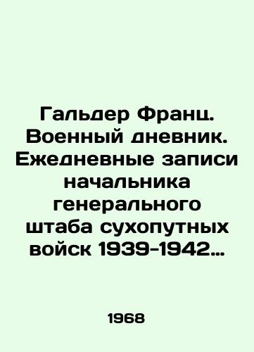 Galder Frants. Voennyy dnevnik. Ezhednevnye zapisi nachalnika generalnogo shtaba sukhoputnykh voysk 1939-1942 gg. V 3 (trekh) tomakh (komplekt iz 4-kh knig)./Galder Franz. War Diary. Daily Records of the Chief of the Army General Staff 1939-1942. In 3 (three) volumes (a set of 4 books). In Russian - landofmagazines.com