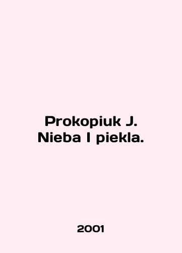 Prokopiuk J. Nieba I piekla./Prokopiuk J. Nieba I piekla. In Polish - landofmagazines.com