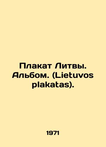 Plakat Litvy. Albom. (Lietuvos plakatas)./Poster of Lithuania. Album. (Lietuvos plakatas). In Russian - landofmagazines.com