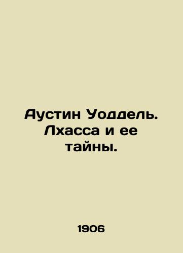 Austin Uoddel. Lkhassa i ee tayny./Austin Waddell. Lhasa and its Mysteries. In Russian - landofmagazines.com
