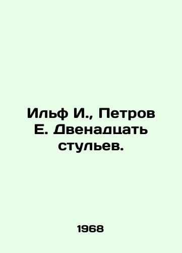 Ilf I.,  Petrov E. Dvenadtsat stulev./Ilf I.,  Petrov E. Twelve chairs. In Russian - landofmagazines.com