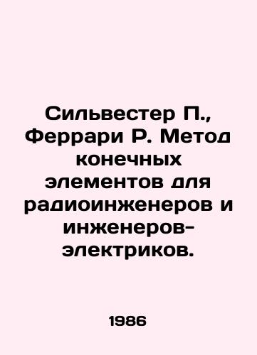 Silvester P.,  Ferrari R. Metod konechnykh elementov dlya radioinzhenerov i inzhenerov-elektrikov./Sylvester P.,  Ferrari R. finite element method for radio and electrical engineers. In Russian - landofmagazines.com