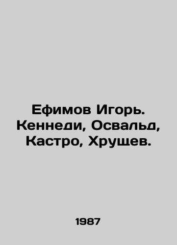 Efimov Igor. Kennedi, Osvald, Kastro, Khrushchev./Igor F. Kennedy, Oswald, Castro, Khrushchev. In Russian - landofmagazines.com