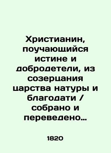 Khristianin, pouchayushchiysya istine i dobrodeteli, iz sozertsaniya tsarstva natury i blagodati sobrano i perevedeno iz sochineniy raznykh nemetskikh avtorov, moskovskim trekhsvyatitelskim protoiereem Nikolaem Petrovym Drugovym M.: V Sinodalnoy tip.,  1820/A Christian who learns truth and virtue, from contemplation of the kingdom of nature and grace, collected and translated from the writings of various German authors, by Moscow three-saint Archpriest Nikolai Petrov Drugov M.: In the Synodal Type, 1820 In Russian - landofmagazines.com