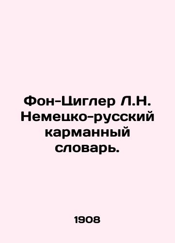 Fon-Tsigler L.N. Nemetsko-russkiy karmannyy slovar./Von Ziegler L.N. German-Russian pocket dictionary. In Russian - landofmagazines.com