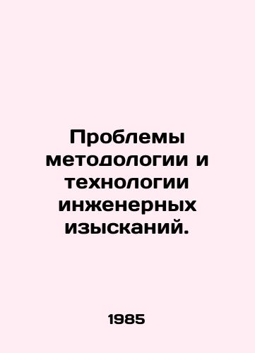 Problemy metodologii i tekhnologii inzhenernykh izyskaniy./Problems of Methodology and Engineering Technology. In Russian - landofmagazines.com