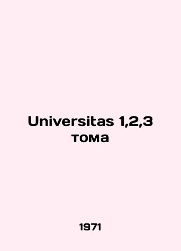 Universitas 1,2,3 toma/Universitas 1,2,3 vols. In Russian - landofmagazines.com