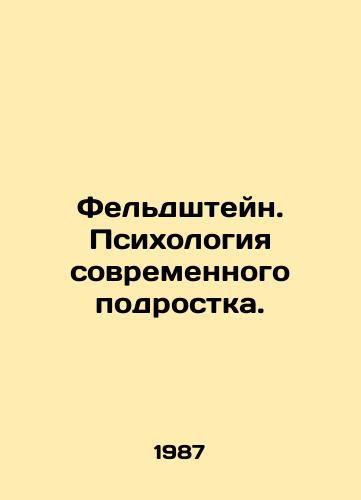 Feldshteyn. Psikhologiya sovremennogo podrostka./Feldstein. The Psychology of the Modern Teenager. In Russian - landofmagazines.com