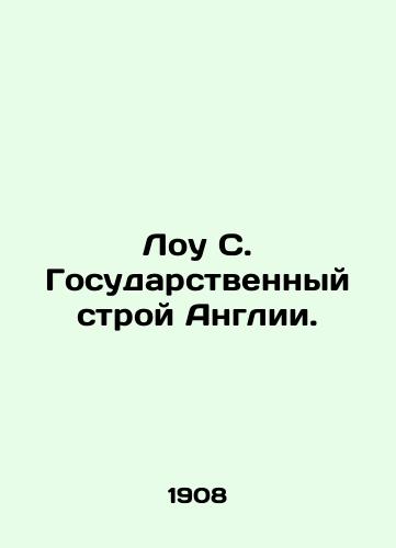 Lou S. Gosudarstvennyy stroy Anglii./The Law of England. In Russian - landofmagazines.com
