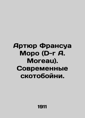 Artyur Fransua Moro (D-r A. Moreau). Sovremennye skotoboyni./Arthur François Moreau (Dr. A. Moreau). Modern slaughterhouses. In Russian - landofmagazines.com