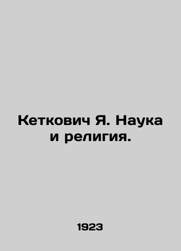 Ketkovich Ya. Nauka i religiya./Ketkovic Ya. Science and Religion. In Russian - landofmagazines.com
