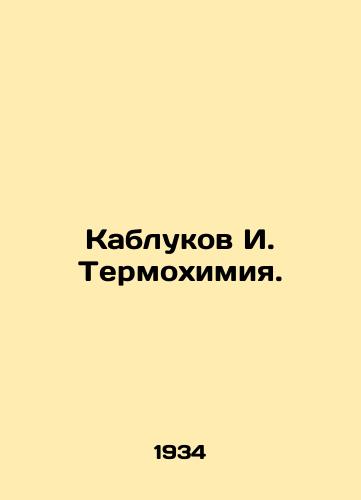 Kablukov I. Termokhimiya./Heels I. Thermochemistry. In Russian - landofmagazines.com