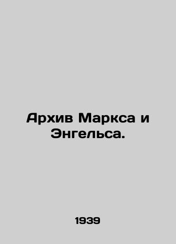 Arkhiv Marksa i Engelsa./Archive of Marx and Engels. In Russian - landofmagazines.com