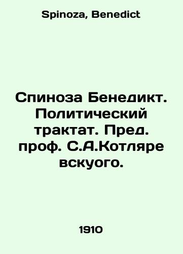 Spinoza Benedikt. Politicheskiy traktat. Pred. prof. S.A.Kotlyarevskuogo./Benedicts Spinoza. A political treatise. Prev. Prof. S. A. Kotlyarevskuogo. In Russian - landofmagazines.com