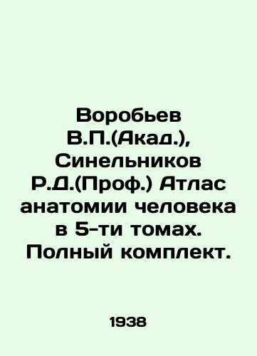 Vorobev V.P.(Akad.), Sinelnikov R.D.(Prof.) Atlas anatomii cheloveka v 5-ti tomakh. Polnyy komplekt./Vorobyov V.P. (Akad.), Sinelnikov R.D. (Prof.) Atlas of Human Anatomy in 5 Volumes. Complete set. In Russian - landofmagazines.com