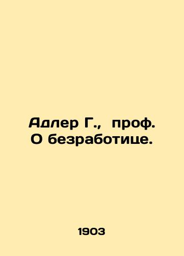 Adler G., prof. O bezrabotitse./Adler G., Prof. On unemployment. In Russian - landofmagazines.com