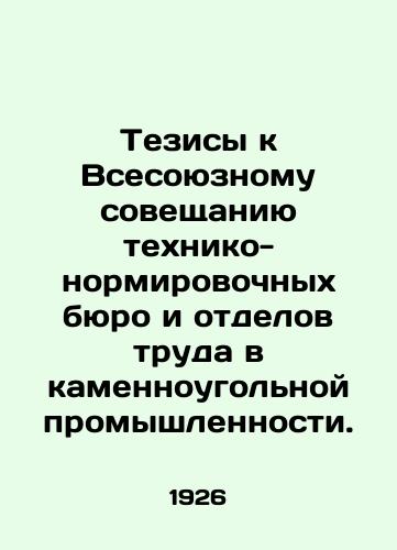 Tezisy k Vsesoyuznomu soveshchaniyu tekhniko-normirovochnykh byuro i otdelov truda v kamennougolnoy promyshlennosti./Theses for the All-Union Conference of Technical Standards Bureaus and Labour Departments in the Coal Industry. In Russian - landofmagazines.com