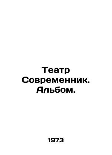 Teatr Sovremennik. Albom./Sovremennik Theatre. Album. In Russian - landofmagazines.com