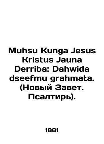 Muhsu Kunga Jesus Kristus Jauna Derriba: Dahwida dseefmu grahmata. (Novyy Zavet. Psaltir)./Muhsu Kunga Jesus Kristus Jauna Derriba: Dahwida dseefmu grahmata. In Russian - landofmagazines.com