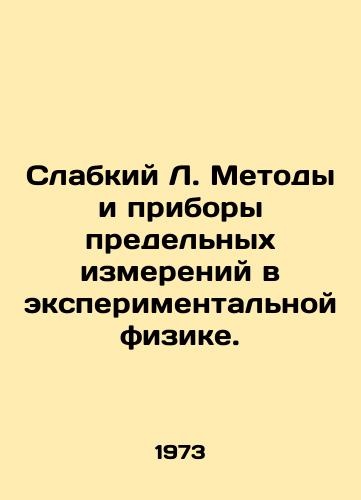 Slabkiy L. Metody i pribory predelnykh izmereniy v eksperimentalnoy fizike./Weak L. Methods and instruments of extreme measurements in experimental physics. In Russian - landofmagazines.com