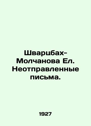 Shvartsbakh-Molchanova El. Neotpravlennye pisma./Schwarzbach-Molchanova El. Unsent letters. In Russian - landofmagazines.com