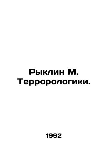 Ryklin M. Terrorologiki./Ryklin M. Terrorists. In Russian - landofmagazines.com
