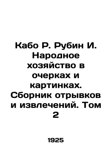 Kabo R. Rubin I. Narodnoe khozyaystvo v ocherkakh i kartinkakh. Sbornik otryvkov i izvlecheniy. Tom 2/Kabo R. Rubin I. National Economy in Essays and Pictures. Collection of Extracts and Extractions. Volume 2 In Russian - landofmagazines.com