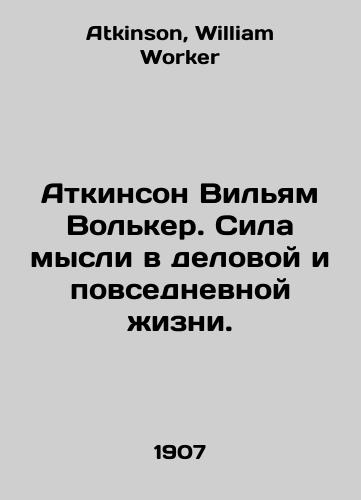 Atkinson Vilyam Volker. Sila mysli v delovoy i povsednevnoy zhizni./Atkinson William Volker. The power of thought in business and everyday life. In Russian - landofmagazines.com