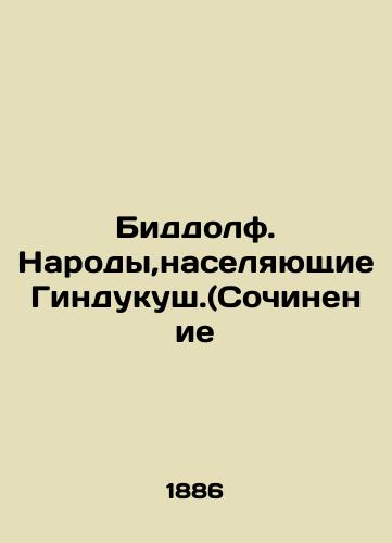 Biddolf. Narody,naselyayushchie Gindukush.(Sochinenie/Biddolf. The peoples of the Hindu Kush. In Russian - landofmagazines.com