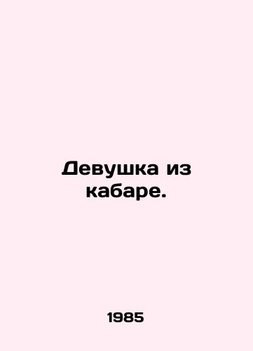 Devushka iz kabare./The Cabaret Girl. In Russian - landofmagazines.com