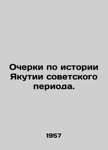 Ocherki po istorii Yakutii sovetskogo perioda./Essays on the history of Yakutia in the Soviet period. In Russian - landofmagazines.com